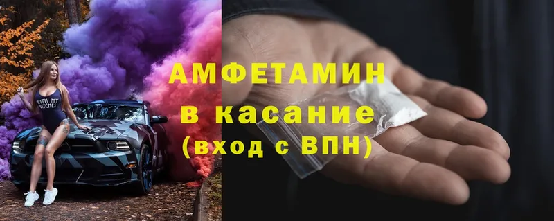 Amphetamine Розовый  закладка  OMG ссылка  Кизляр 