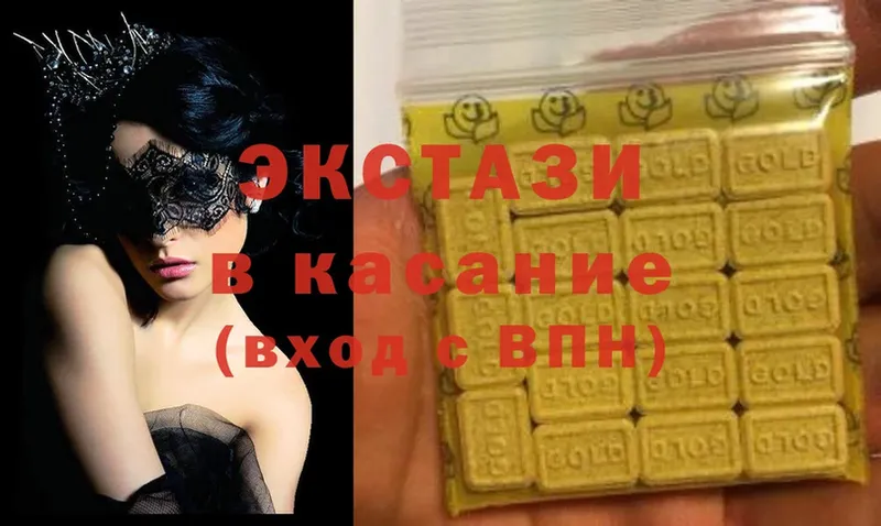 где можно купить   Кизляр  Ecstasy бентли 