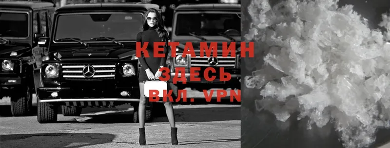 КЕТАМИН ketamine  сколько стоит  Кизляр 