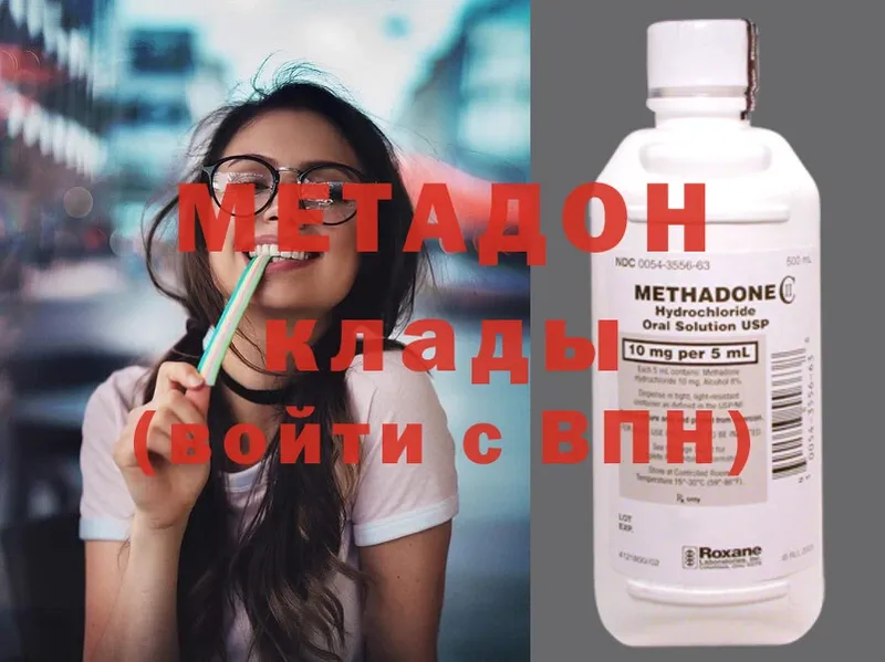 сколько стоит  mega зеркало  Метадон кристалл  Кизляр 